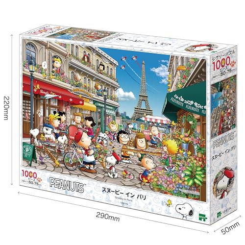 ★専用です★【未開封】スヌーピージグソーパズル　1000ピース３種セット Amazon.co.jp: エポック社（EPOCH）: PEANUTS
